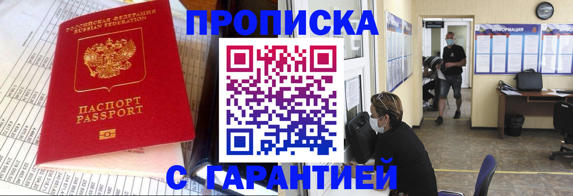 регистрация для дет. сада в Щёкино