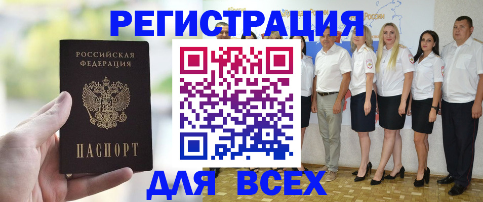 где прописаться в Щёкино