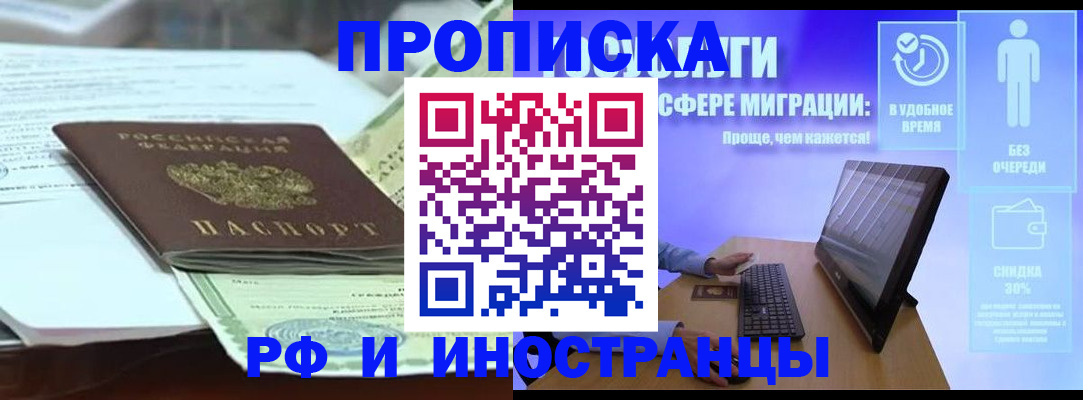 регистрация для дет. сада в Щёкино